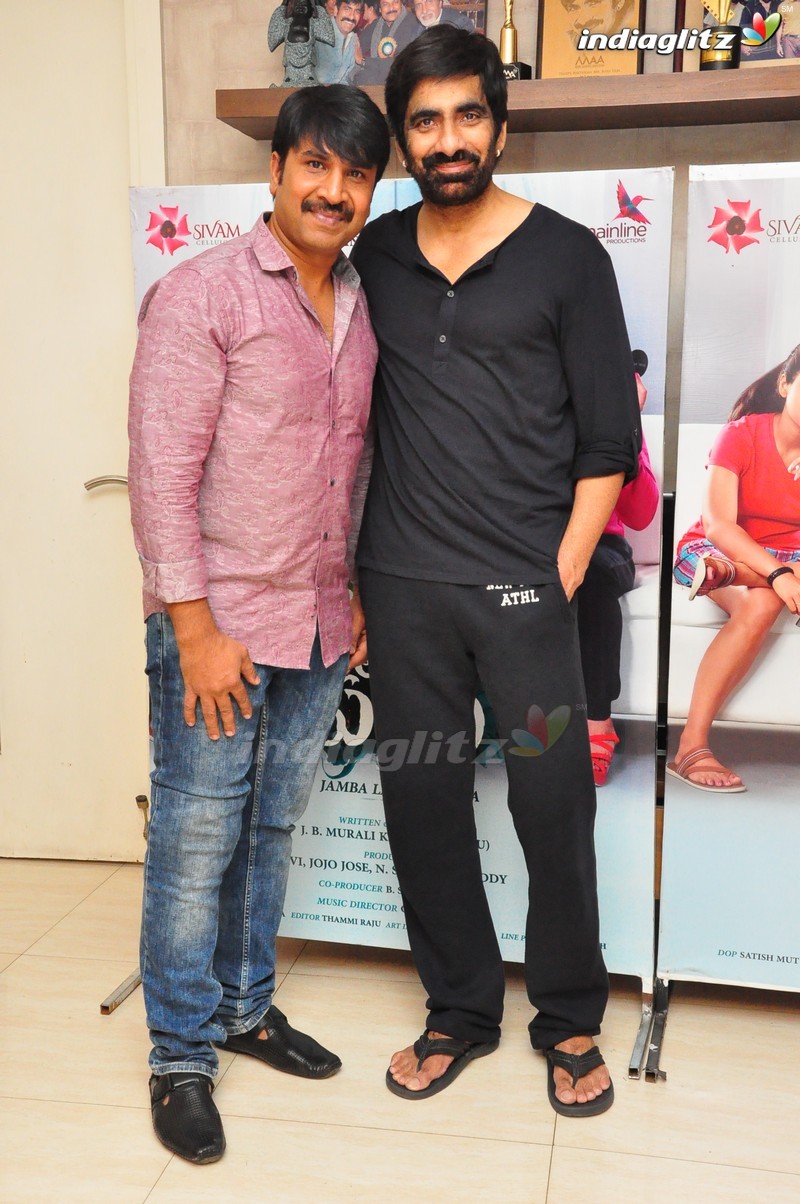 Ravi Teja Launches 'Jamba Lakidi Pamba' Trailer