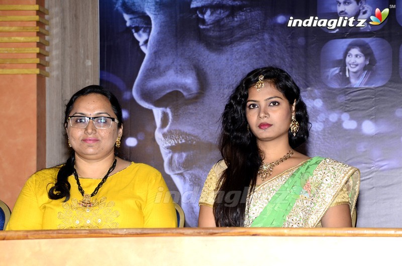 'Ravoyi Maa Intiki' Audio Launch