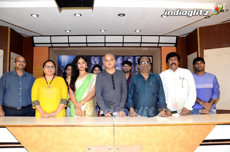 'Ravoyi Maa Intiki' Audio Launch