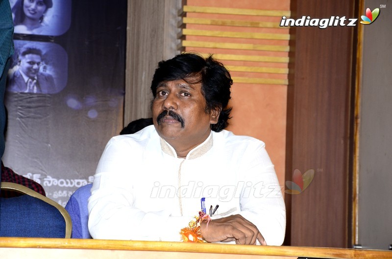 'Ravoyi Maa Intiki' Audio Launch