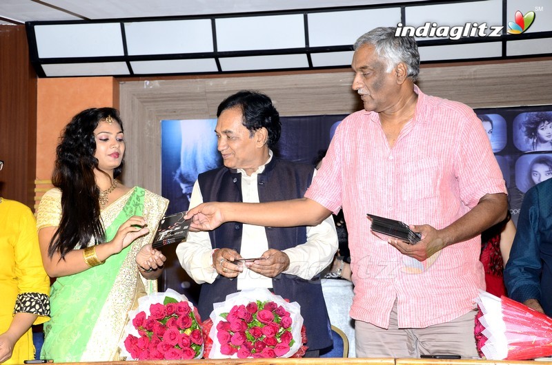 'Ravoyi Maa Intiki' Audio Launch