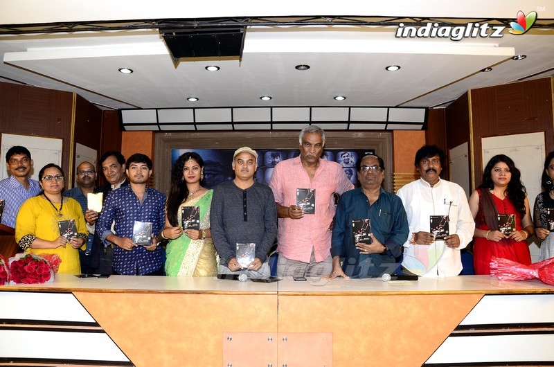 'Ravoyi Maa Intiki' Audio Launch