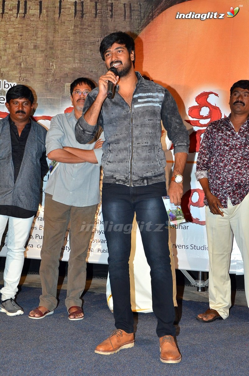 'Rayalaseema Love Story' Audio Launch