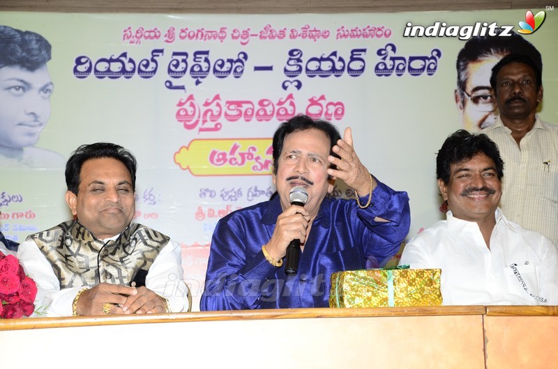 Ranganadh ' Real Lifelo Clear Hero ' Book Launch