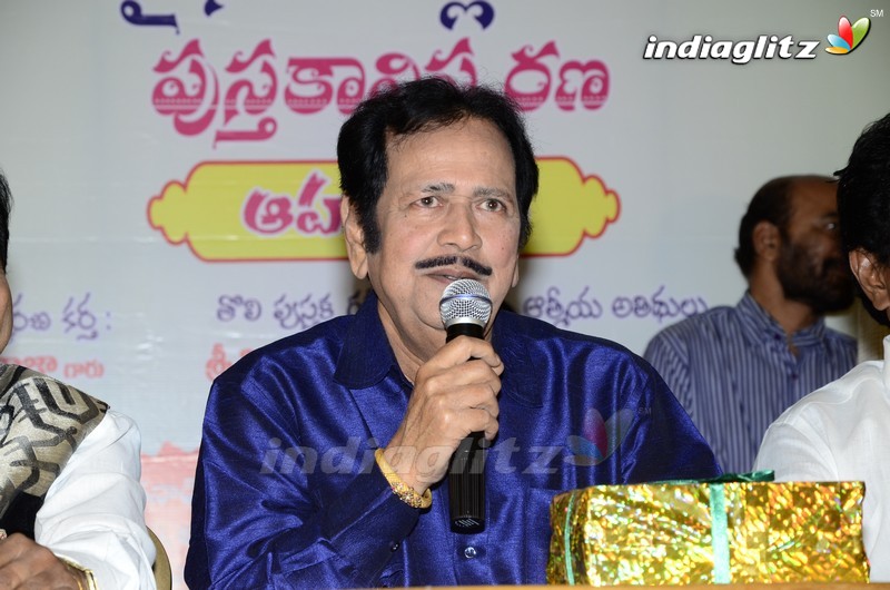 Ranganadh ' Real Lifelo Clear Hero ' Book Launch