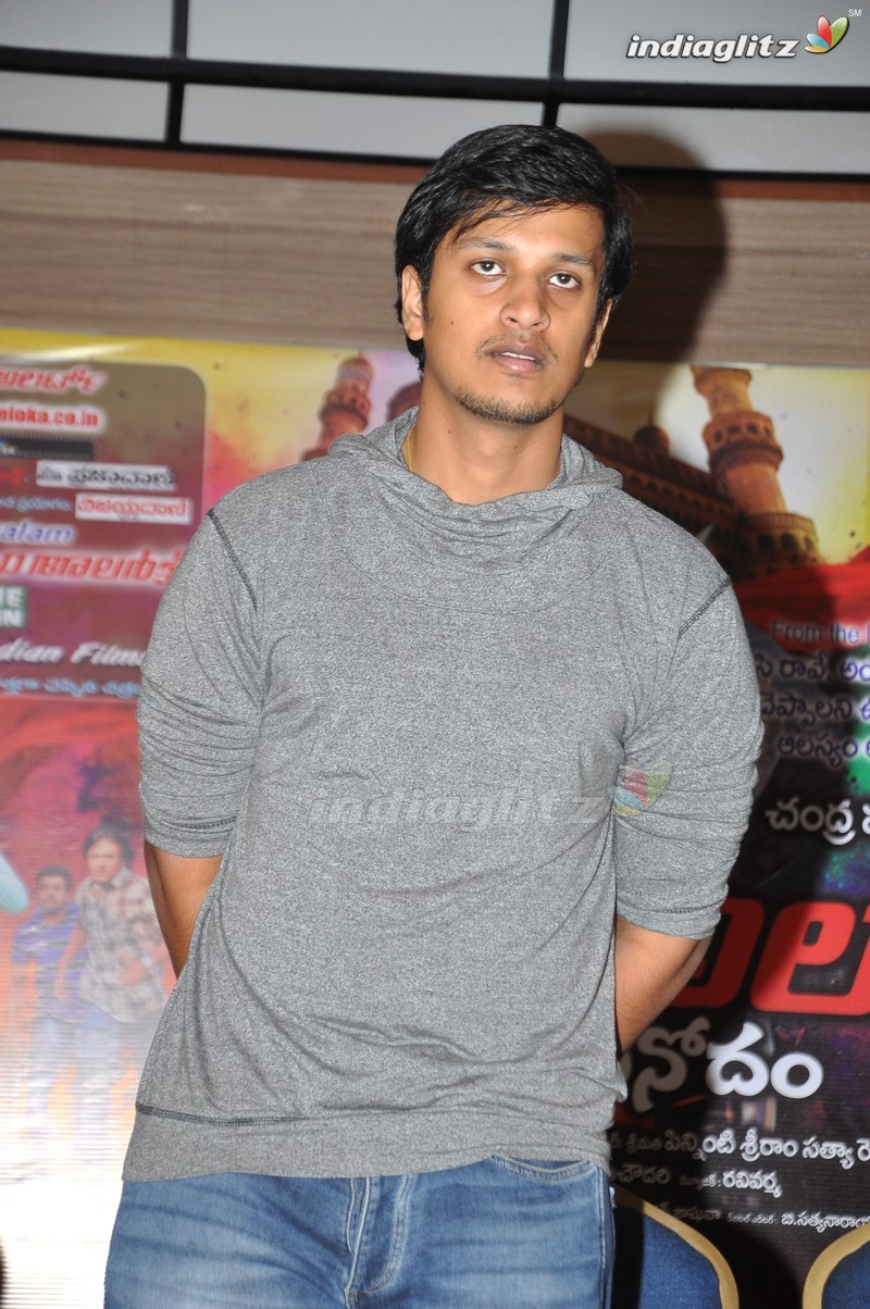 'Red Alert' Press Meet