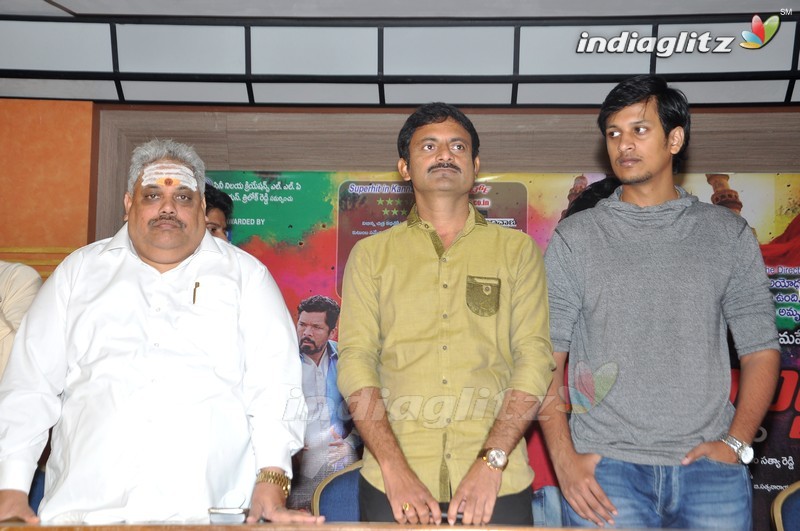 'Red Alert' Press Meet