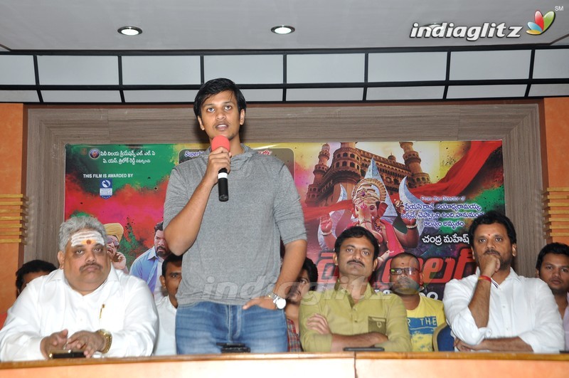 'Red Alert' Press Meet