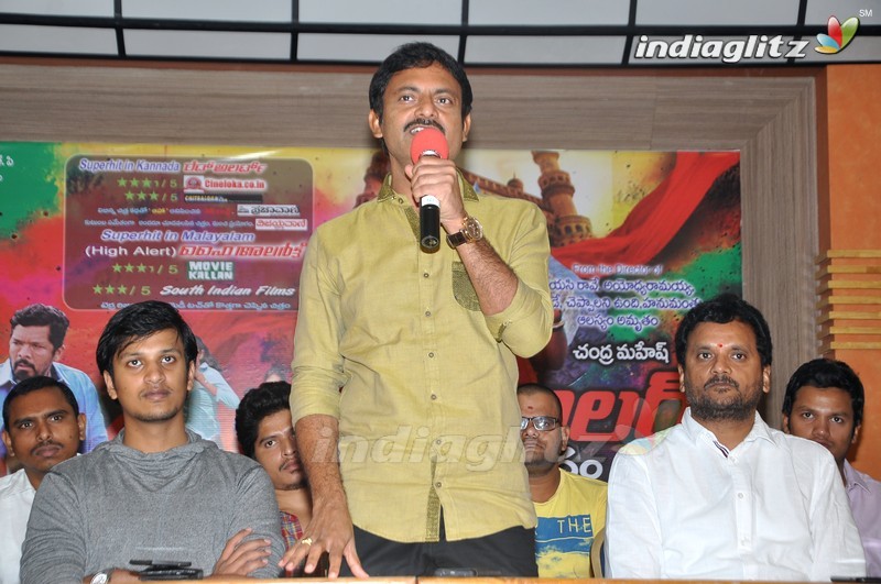 'Red Alert' Press Meet