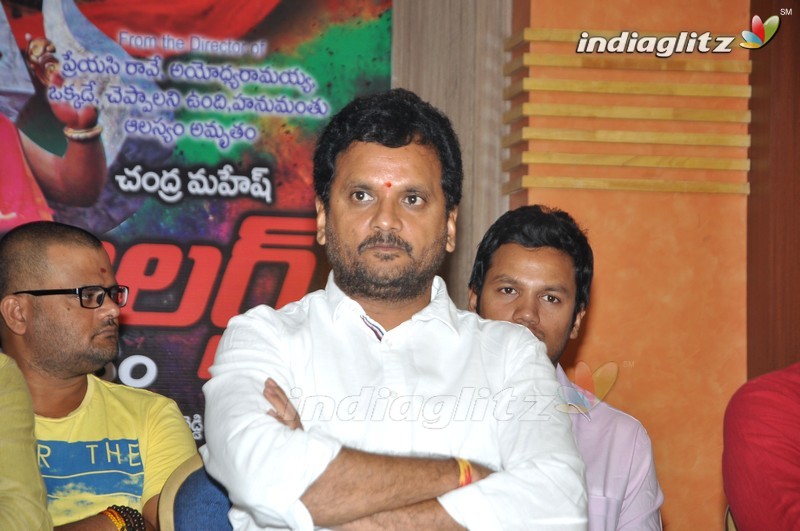 'Red Alert' Press Meet