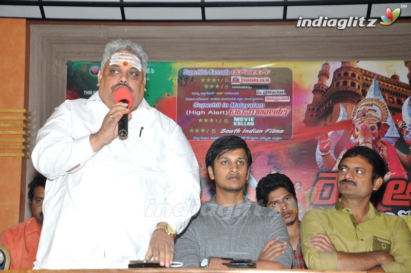 'Red Alert' Press Meet