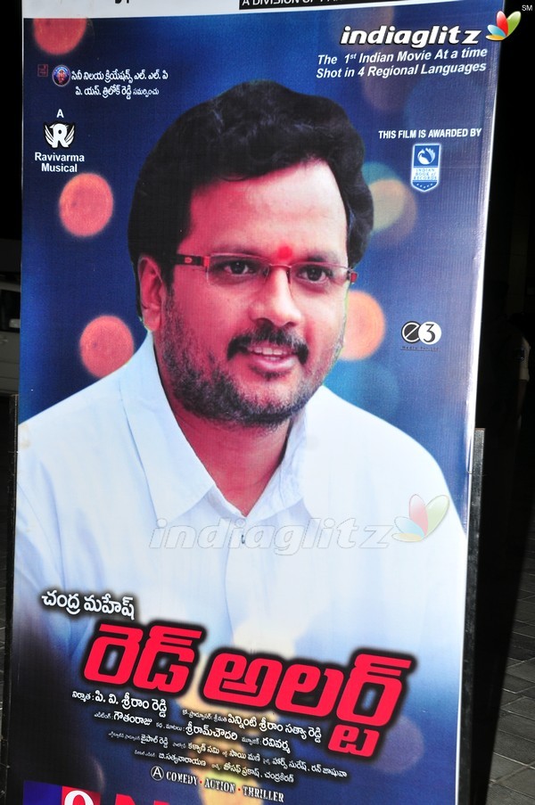 'Red Alert' Audio Launch