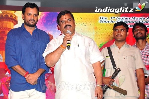 'Red Alert' Audio Launch