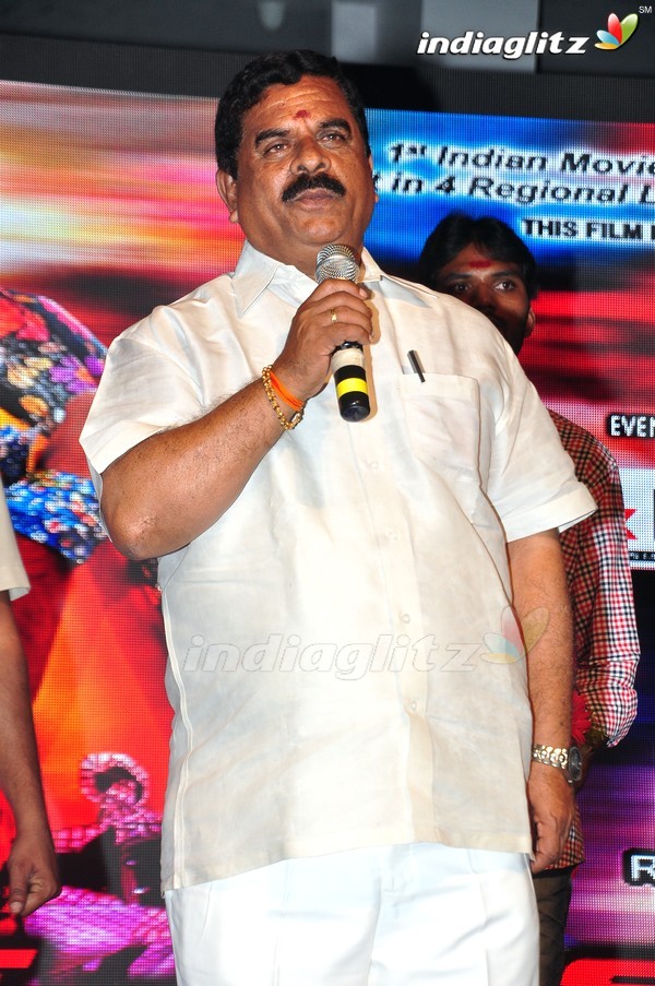 'Red Alert' Audio Launch