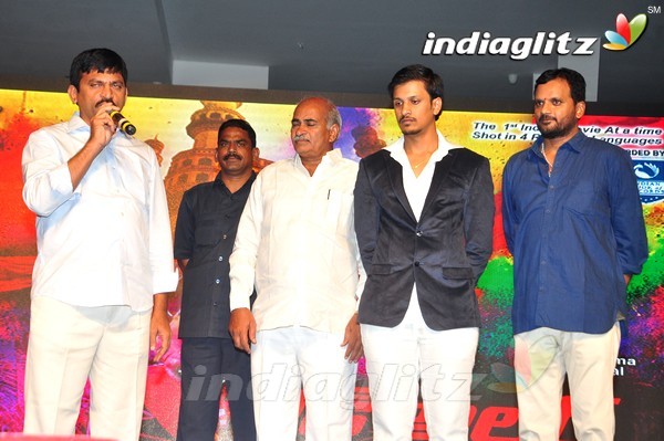 'Red Alert' Audio Launch