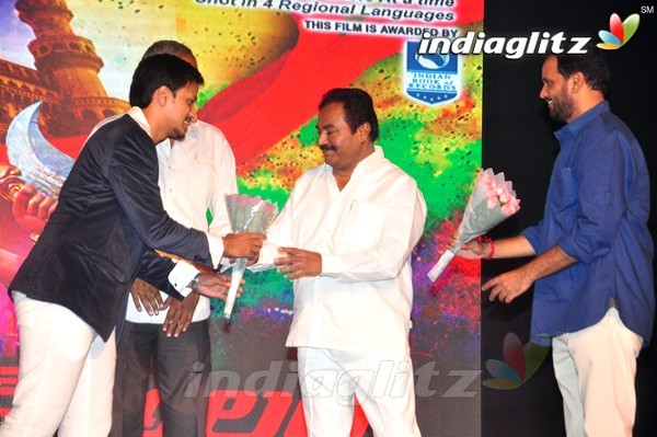 'Red Alert' Audio Launch