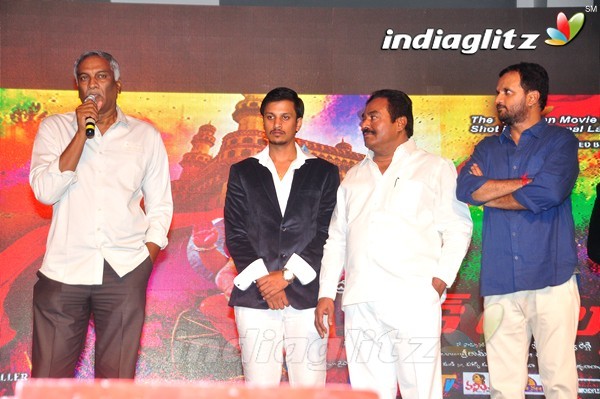 'Red Alert' Audio Launch