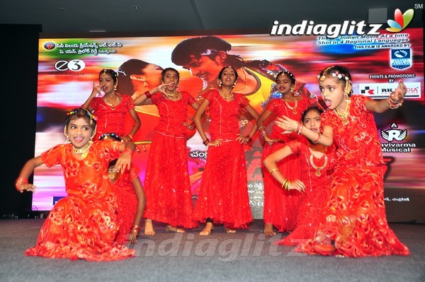 'Red Alert' Audio Launch