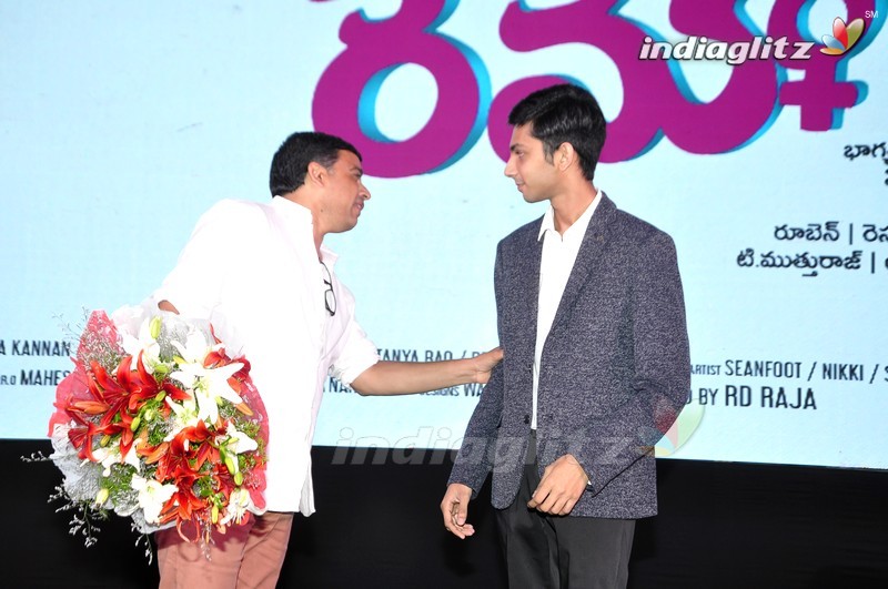 'Remo' Audio Launch