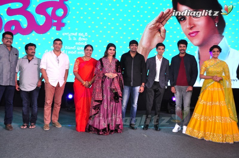 'Remo' Audio Launch