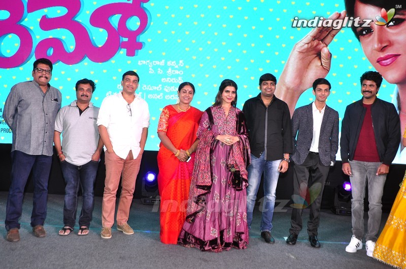 'Remo' Audio Launch