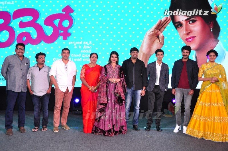 'Remo' Audio Launch