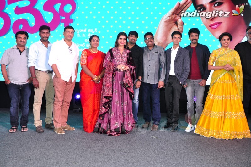 'Remo' Audio Launch