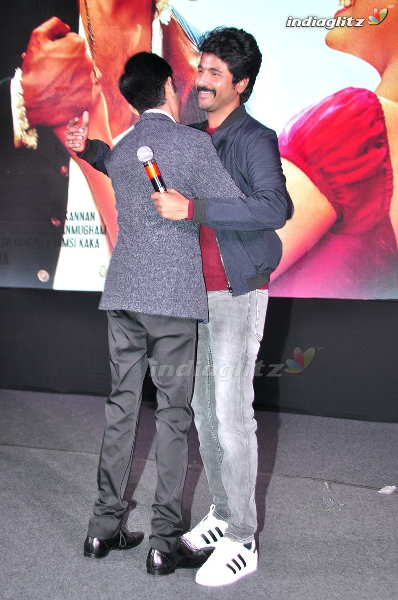 'Remo' Audio Launch