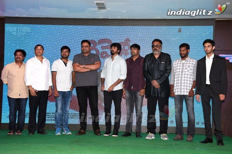 'Remo' First Look Launch