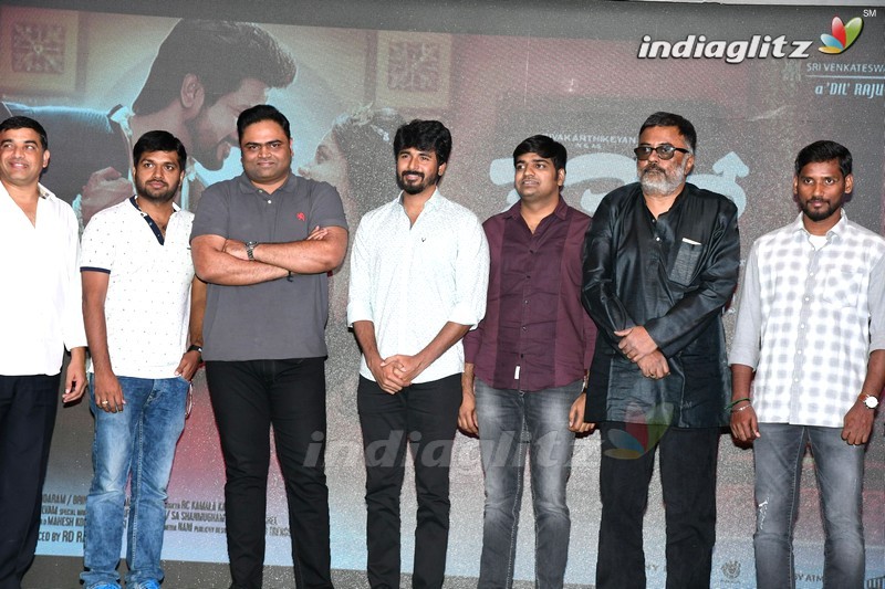 'Remo' First Look Launch