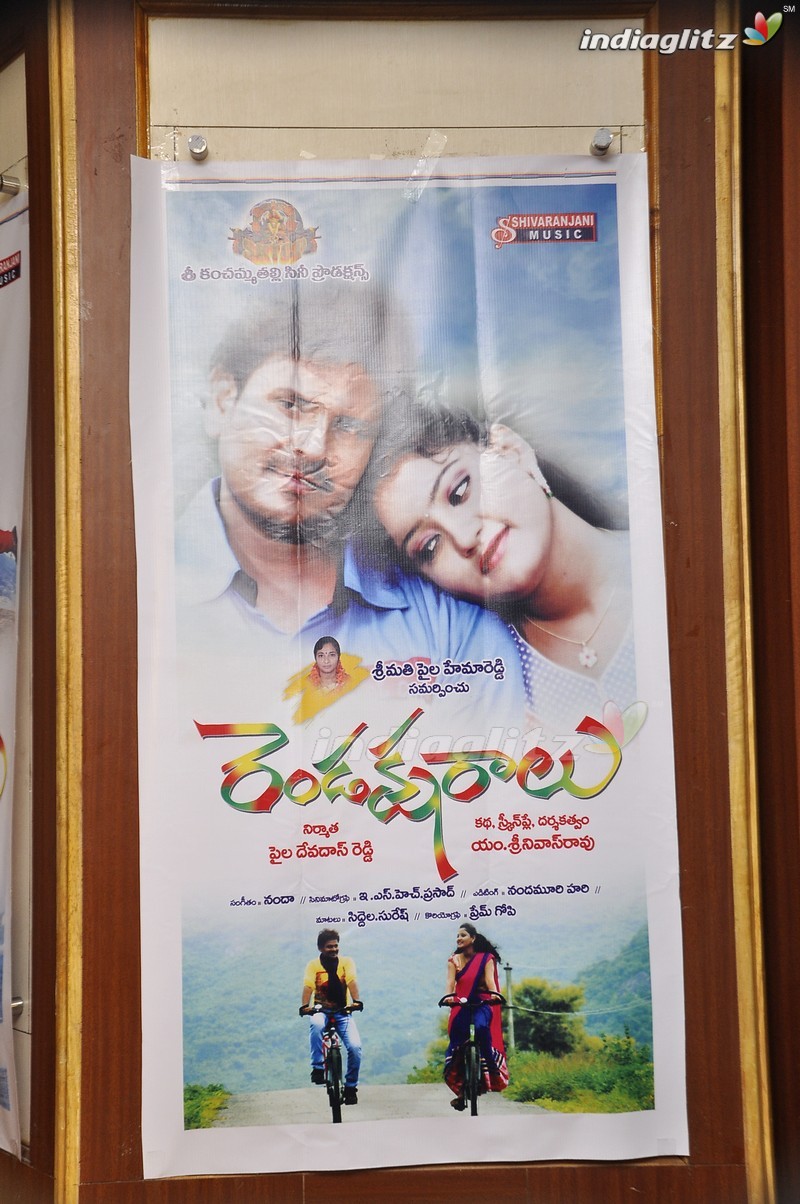 'Rendaksharalu' Audio Launch