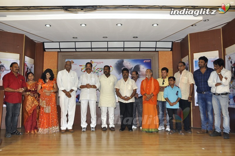 'Rendaksharalu' Audio Launch