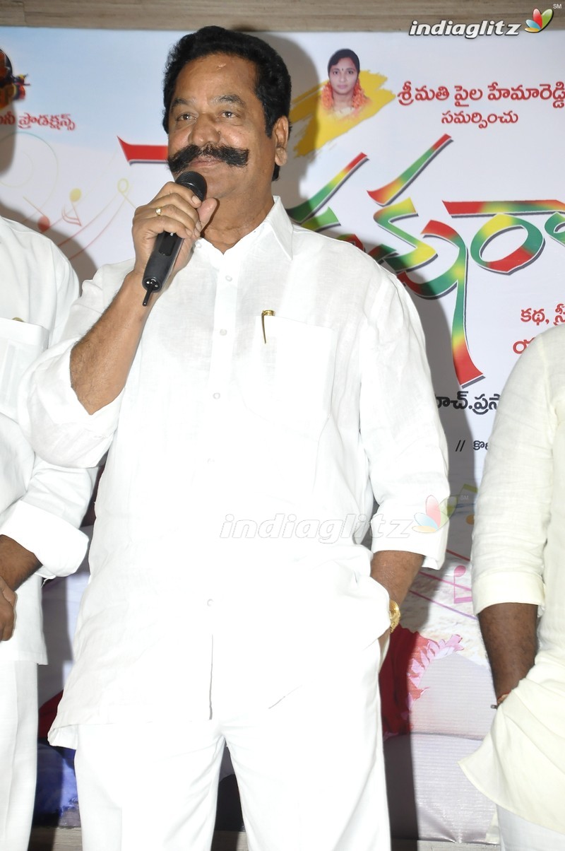 'Rendaksharalu' Audio Launch