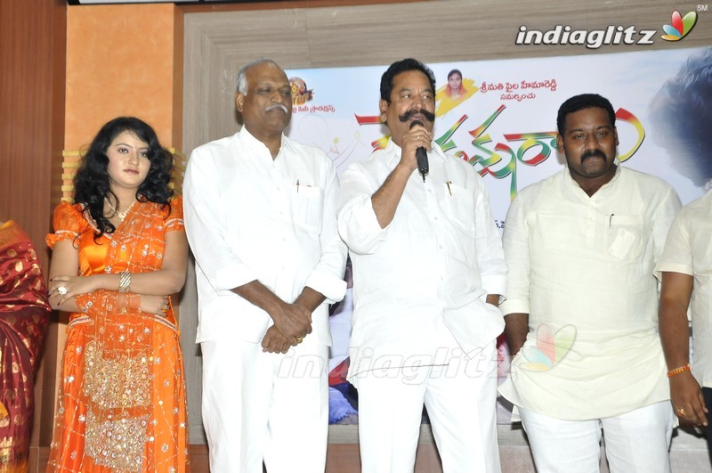 'Rendaksharalu' Audio Launch