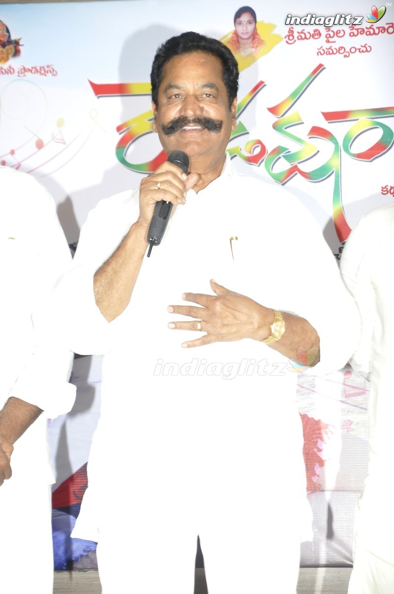 'Rendaksharalu' Audio Launch