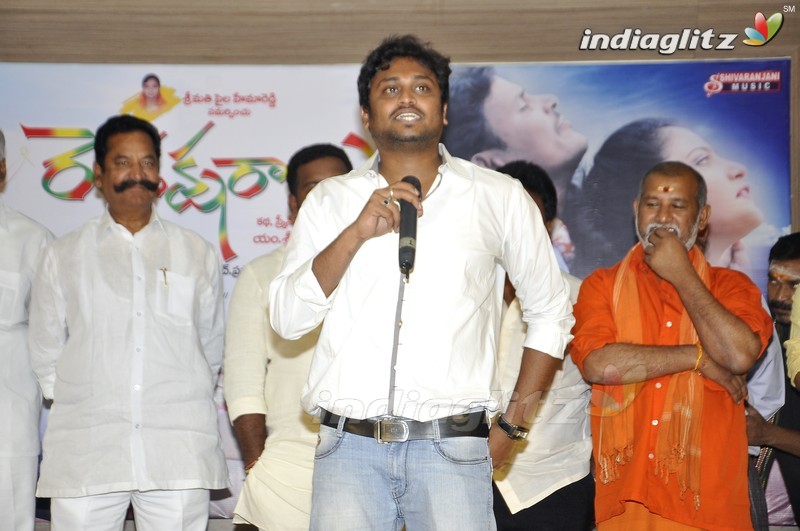 'Rendaksharalu' Audio Launch