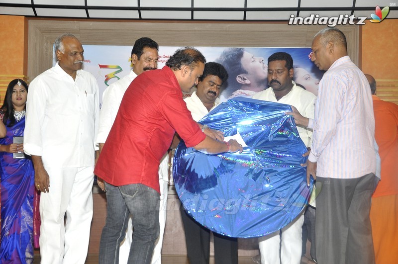 'Rendaksharalu' Audio Launch