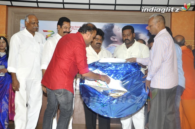 'Rendaksharalu' Audio Launch