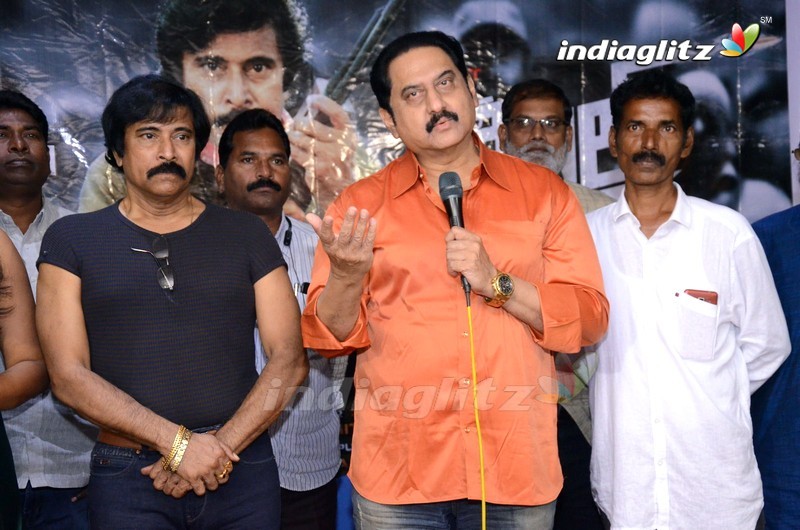 'Rifle' Audio Launch