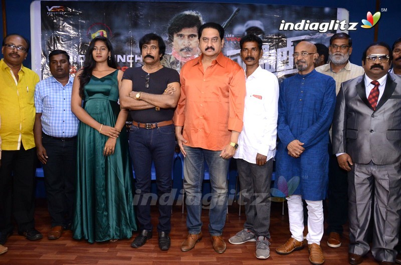 'Rifle' Audio Launch