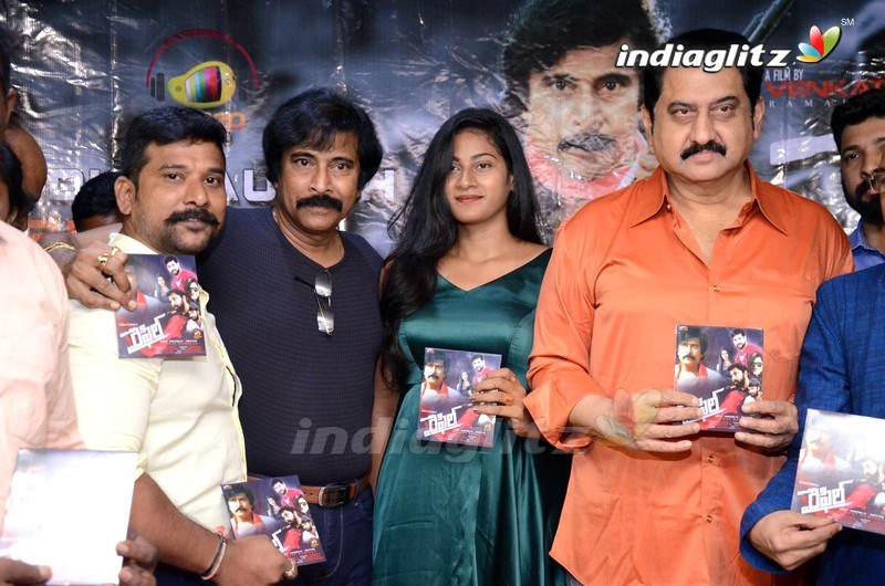 'Rifle' Audio Launch