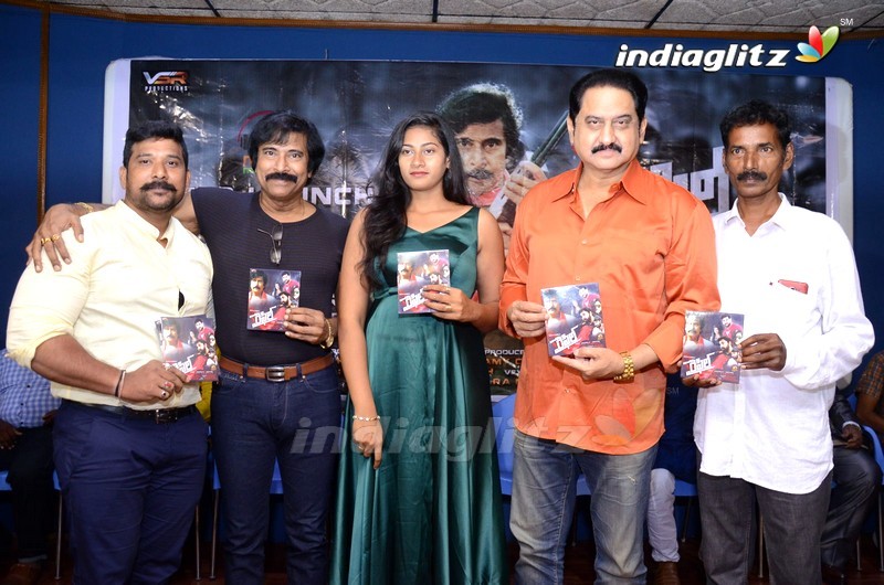 'Rifle' Audio Launch