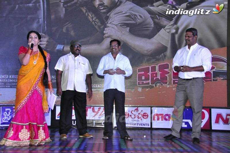 'Right Right' Audio Launch