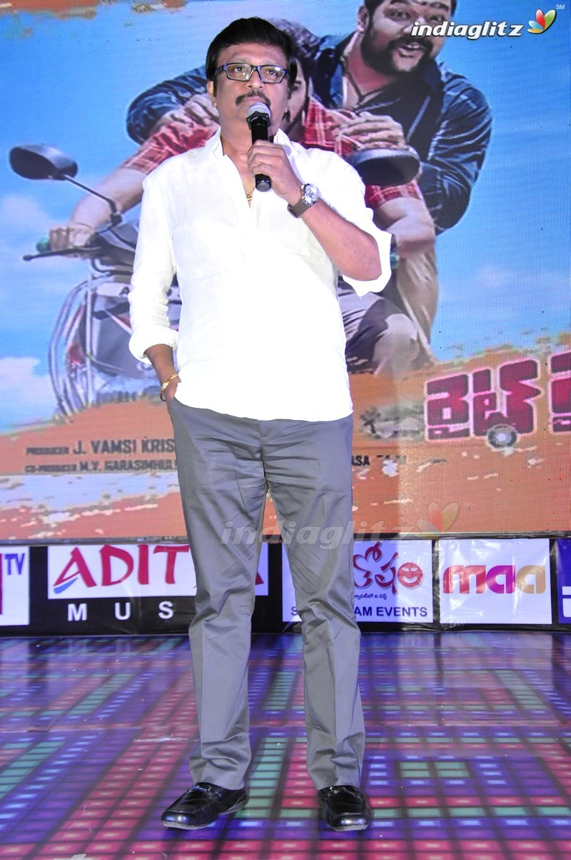 'Right Right' Audio Launch