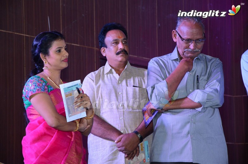 'Raghavendra Mahatyam' Audio Released