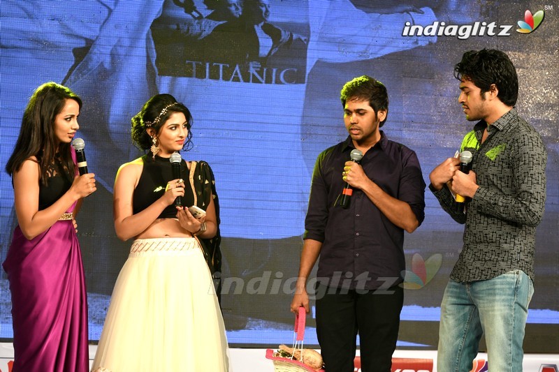 'Rojulu Marayi' Audio Launch