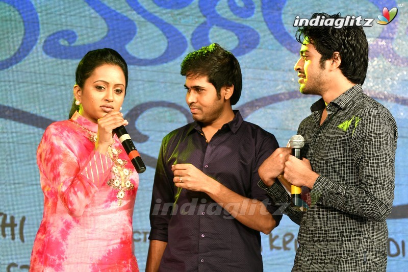 'Rojulu Marayi' Audio Launch