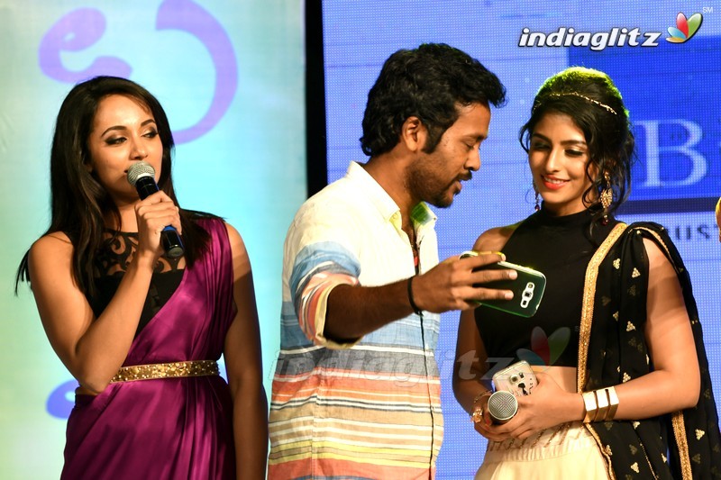 'Rojulu Marayi' Audio Launch