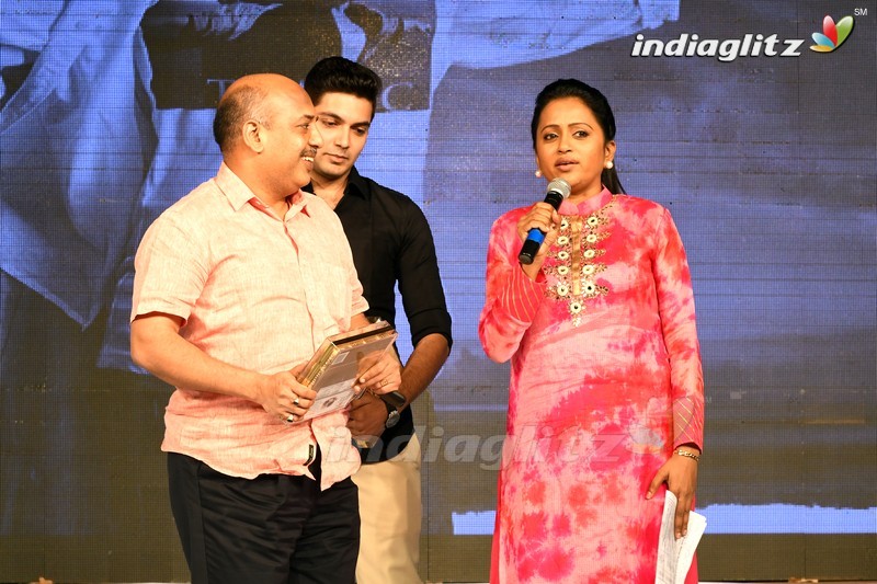 'Rojulu Marayi' Audio Launch