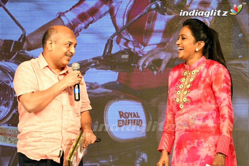 'Rojulu Marayi' Audio Launch